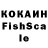 Cocaine FishScale Richard Skura