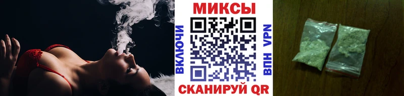 Бутират жидкий экстази  Железногорск 