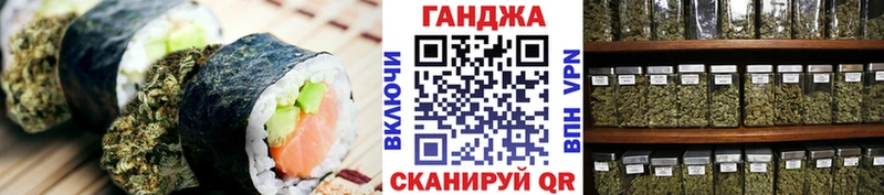 Печенье с ТГК марихуана  Железногорск 