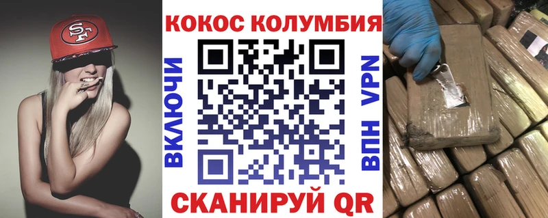 COCAIN FishScale  наркошоп  нарко площадка какой сайт  Железногорск 