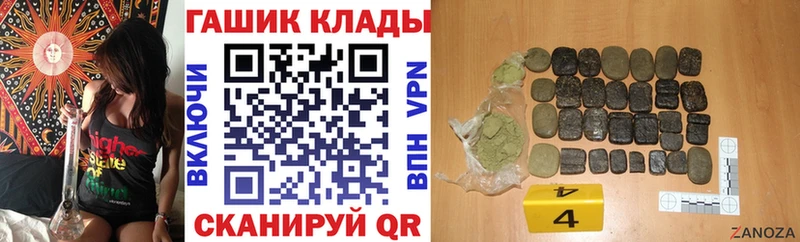нарко площадка клад  omg вход  Железногорск  ГАШИШ ice o lator 
