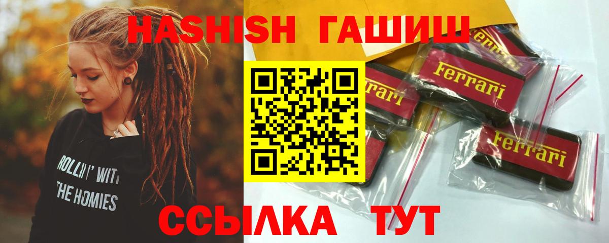 ГАШ 40% ТГК Железногорск