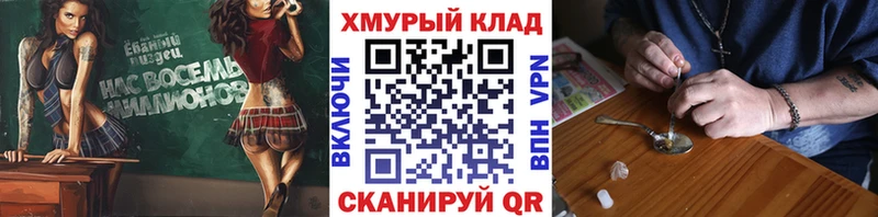 кракен маркетплейс  Железногорск  ГЕРОИН гречка 