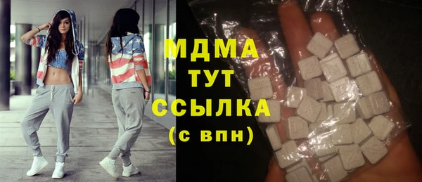 прущая мука Вязьма