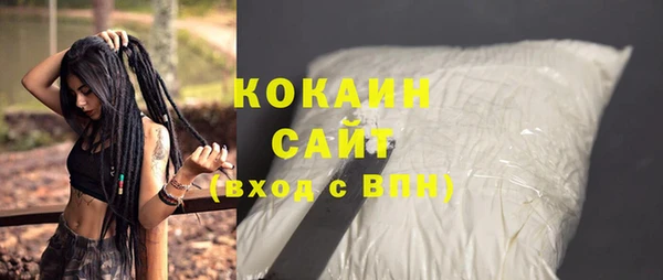 прущая мука Вязьма