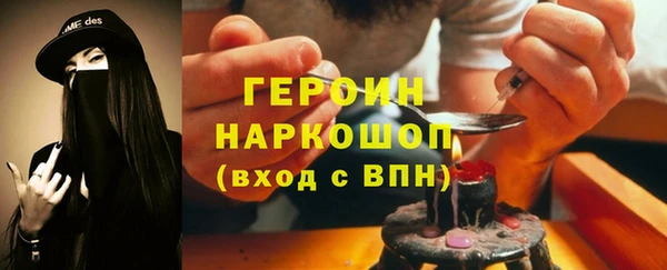 прущая мука Вязьма