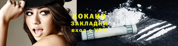 прущая мука Вязьма