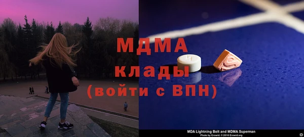 спиды Вязники