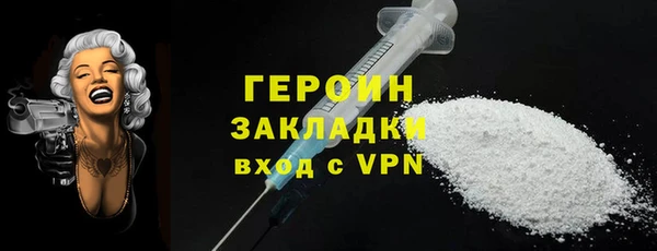 прущая мука Вязьма