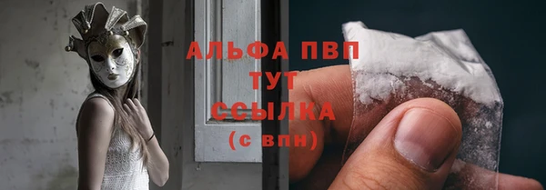 спиды Вязники