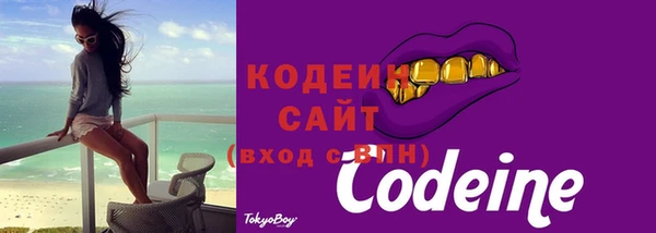 прущая мука Вязьма