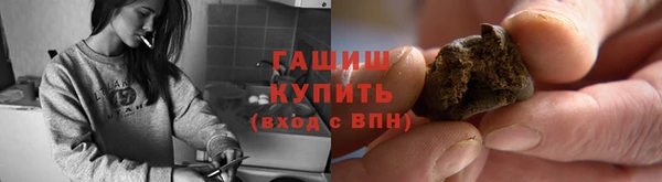 прущая мука Вязьма