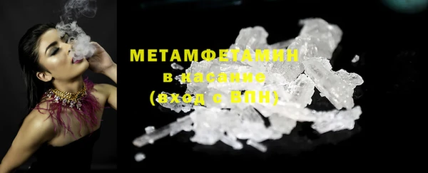 спиды Вязники