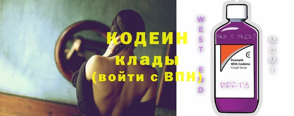 прущая мука Вязьма