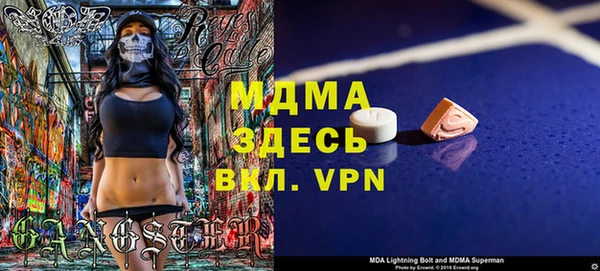 прущая мука Вязьма