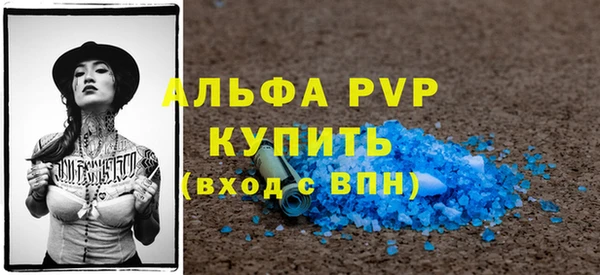 прущая мука Горно-Алтайск