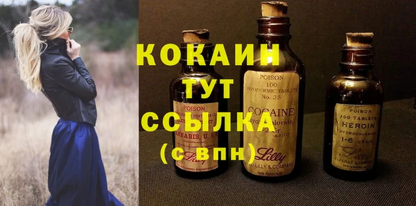 спиды Вязники