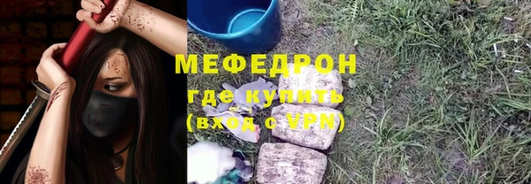 Альфа ПВП Вяземский