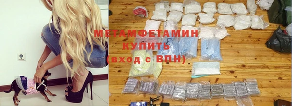 Альфа ПВП Вяземский