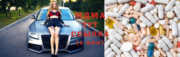 спиды Вязники