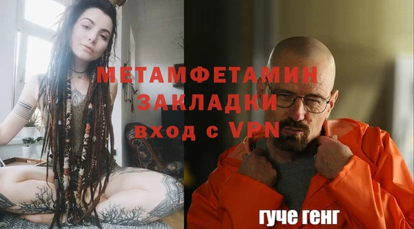 Альфа ПВП Вяземский