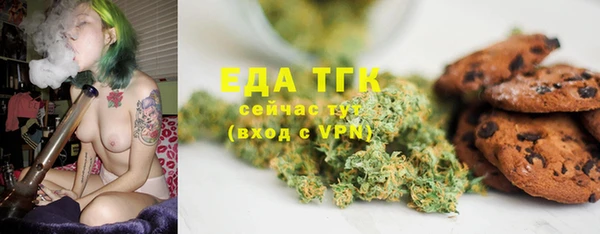 спиды Вязники
