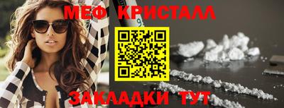 герыч Краснознаменск