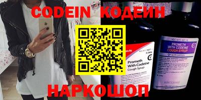 амфетамин Коммунар