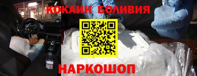 метамфетамин Комсомольск-на-Амуре