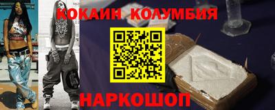 мяу мяу кристалл Краснокаменск