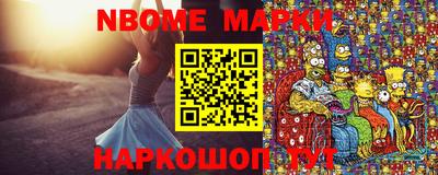 мяу мяу кристалл Краснокаменск