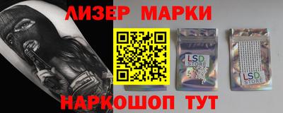 мяу мяу кристалл Краснокаменск