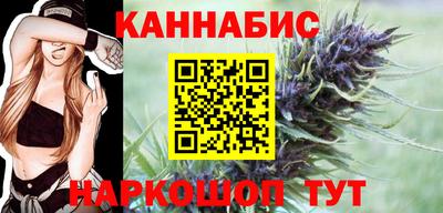 мяу мяу кристалл Краснокаменск