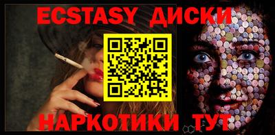 мяу мяу кристалл Краснокаменск