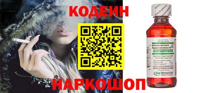метамфетамин Комсомольск-на-Амуре