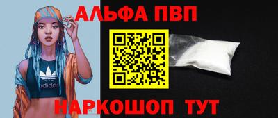 герыч Конаково