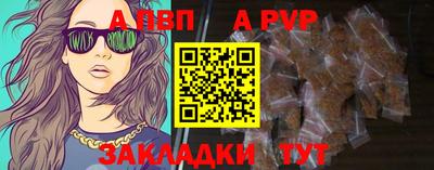мяу мяу кристалл Краснокаменск