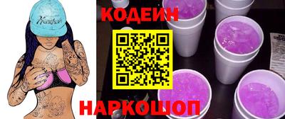 мяу мяу кристалл Краснокаменск