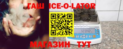 мяу мяу кристалл Краснокаменск