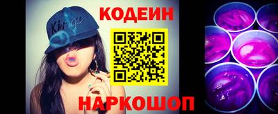 герыч Краснознаменск