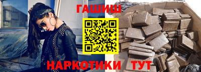 герыч Краснознаменск
