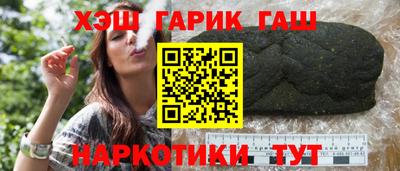 герыч Краснознаменск