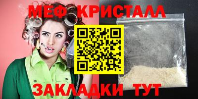 герыч Конаково