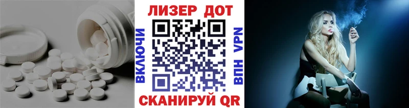 LSD-25 экстази кислота  Железногорск 
