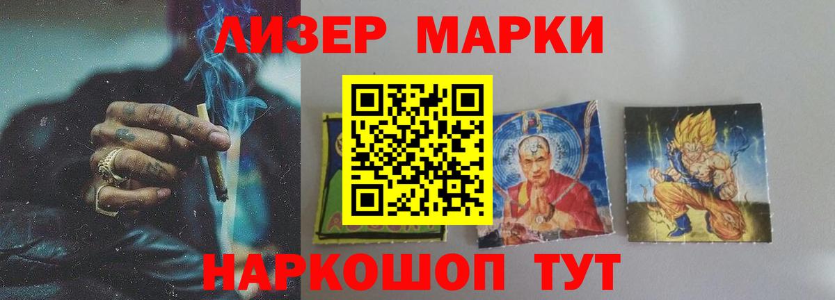 LSD-25 экстази кислота  Лсд 25 экстази ecstasy  Вход с VPN  Железногорск 