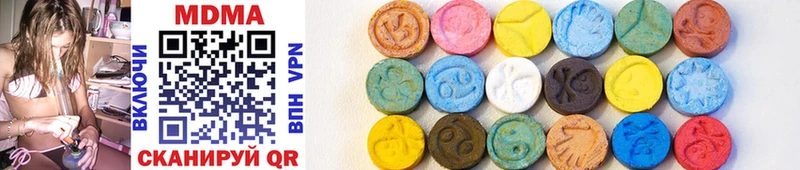 MDMA VHQ  Железногорск 