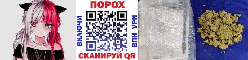 Первитин Methamphetamine  мега tor  Железногорск 