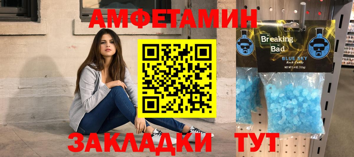 Железногорск  Первитин пудра  Первитин пудра  Вход с VPN 