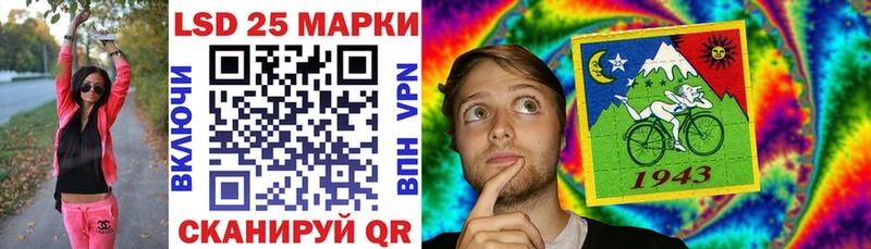 Марки 25I-NBOMe 1500мкг  Железногорск 