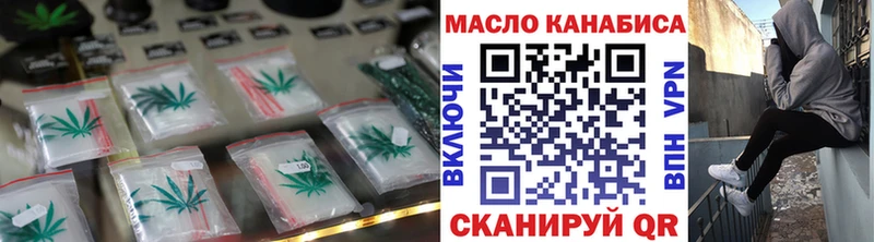 Дистиллят ТГК вейп с тгк  где продают   Железногорск 